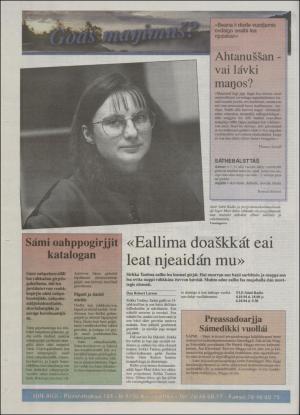 minaigi-19940930_000_00_00_012.pdf