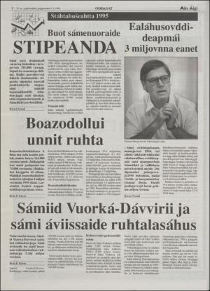 minaigi-19941005_000_00_00_002.pdf