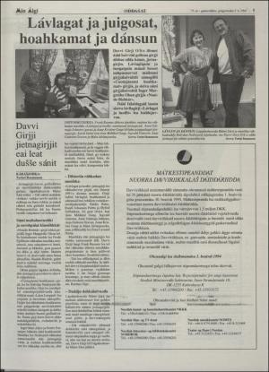 minaigi-19941005_000_00_00_005.pdf