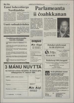 minaigi-19941012_000_00_00_009.pdf