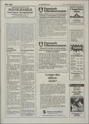 minaigi-19941109_000_00_00_009.pdf