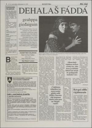 minaigi-19941116_000_00_00_008.pdf