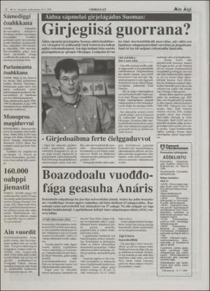 minaigi-19941118_000_00_00_002.pdf