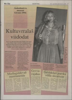 minaigi-19941123_000_00_00_007.pdf