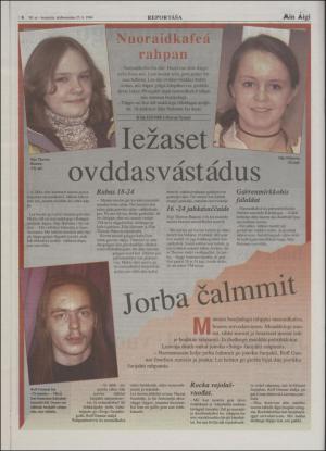 minaigi-19941125_000_00_00_006.pdf