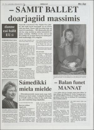 minaigi-19941130_000_00_00_002.pdf