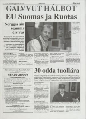 minaigi-19941130_000_00_00_004.pdf