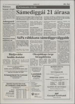 minaigi-19941216_000_00_00_002.pdf