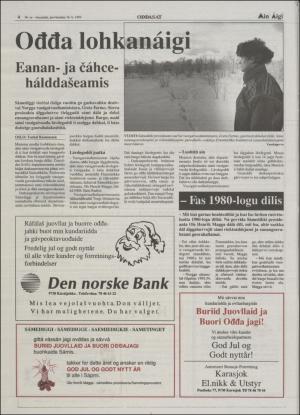 minaigi-19941216_000_00_00_004.pdf