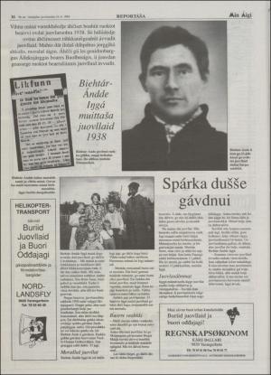 minaigi-19941216_000_00_00_016.pdf