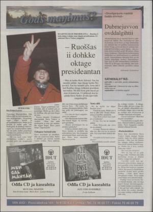 minaigi-19941221_000_00_00_016.pdf