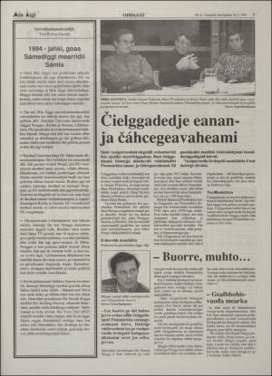 minaigi-19941230_000_00_00_003.pdf