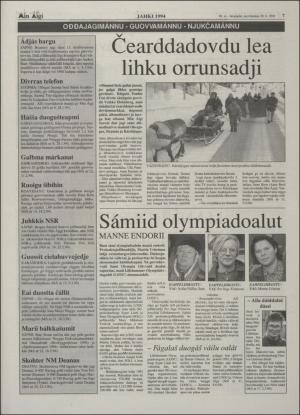 minaigi-19941230_000_00_00_007.pdf