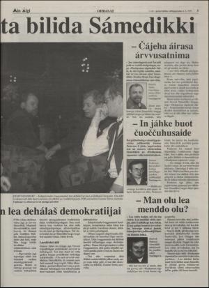 minaigi-19950104_000_00_00_005.pdf