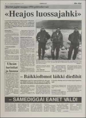 minaigi-19950106_000_00_00_004.pdf