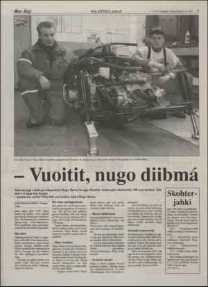 minaigi-19950106_000_00_00_005.pdf