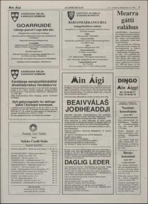 minaigi-19950106_000_00_00_009.pdf