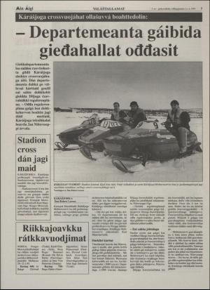 minaigi-19950111_000_00_00_005.pdf