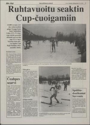 minaigi-19950113_000_00_00_005.pdf