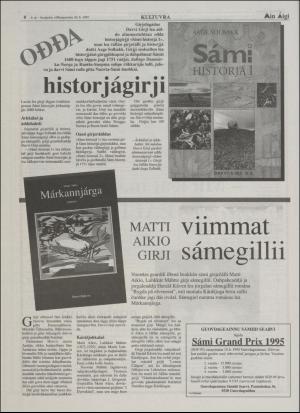 minaigi-19950120_000_00_00_008.pdf