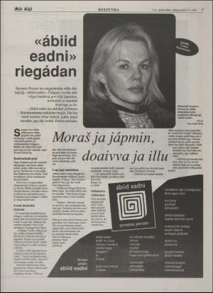 minaigi-19950125_000_00_00_005.pdf