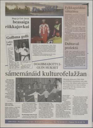 minaigi-19950125_000_00_00_012.pdf