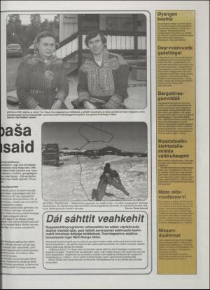 minaigi-19950125_000_00_00_015.pdf