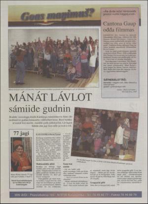 minaigi-19950203_000_00_00_012.pdf