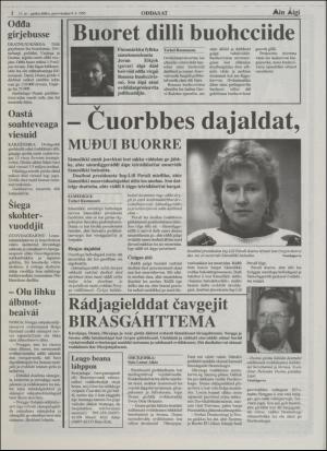 minaigi-19950208_000_00_00_002.pdf