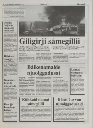 minaigi-19950308_000_00_00_002.pdf