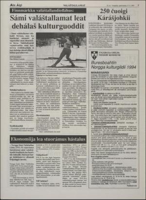 minaigi-19950317_000_00_00_005.pdf