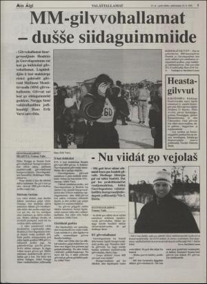 minaigi-19950322_000_00_00_005.pdf