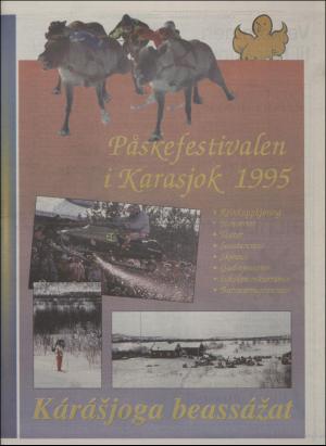 minaigi-19950329_000_00_00_013.pdf