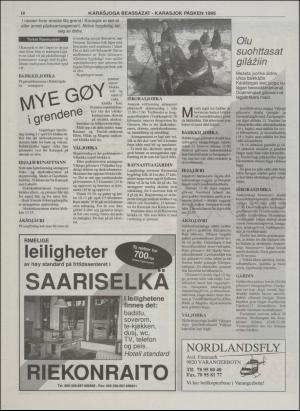 minaigi-19950329_000_00_00_022.pdf