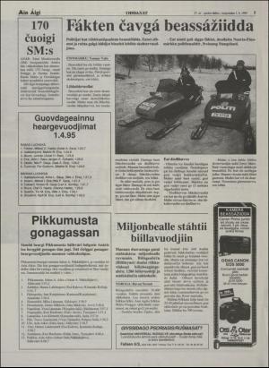 minaigi-19950405_000_00_00_005.pdf