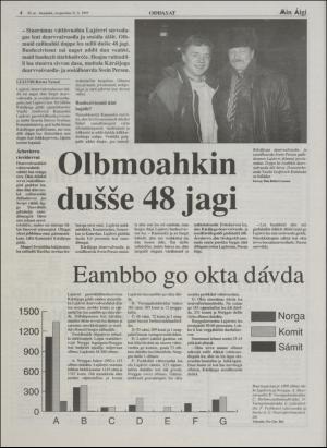 minaigi-19950421_000_00_00_004.pdf