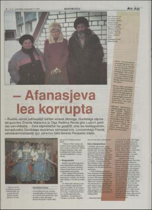 minaigi-19950503_000_00_00_006.pdf