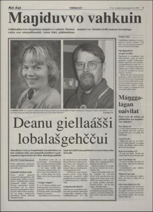 minaigi-19950519_000_00_00_005.pdf