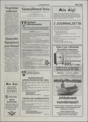 minaigi-19950519_000_00_00_012.pdf