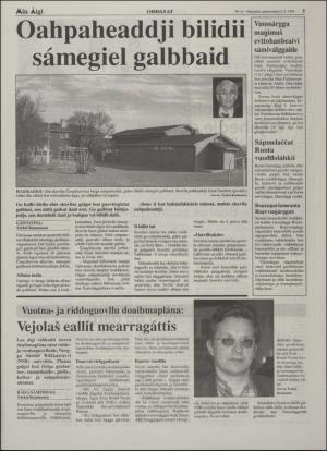 minaigi-19950602_000_00_00_005.pdf