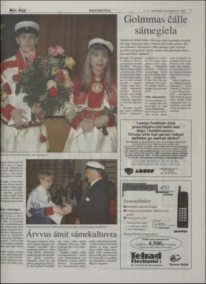 minaigi-19950607_000_00_00_007.pdf