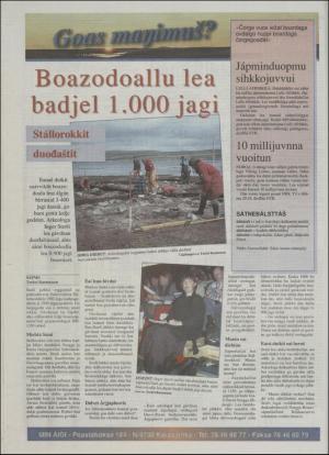 minaigi-19950609_000_00_00_012.pdf