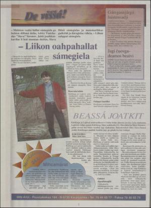 minaigi-19950621_000_00_00_012.pdf