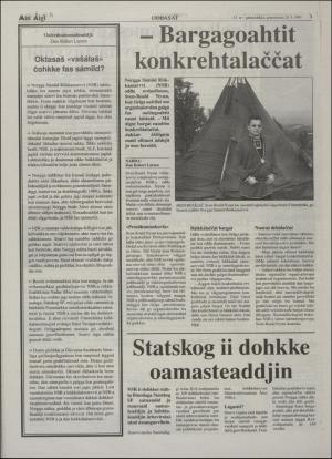 minaigi-19950628_000_00_00_003.pdf