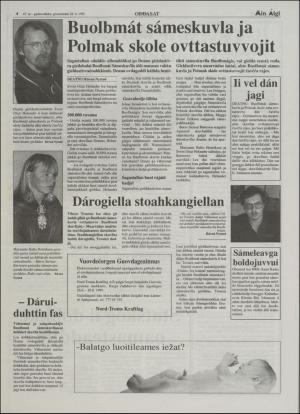 minaigi-19950628_000_00_00_004.pdf