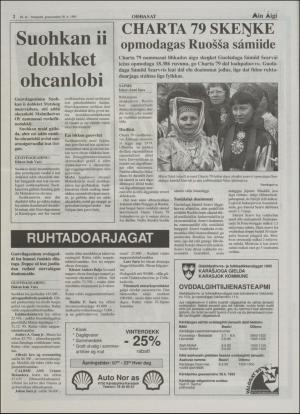 minaigi-19950630_000_00_00_002.pdf