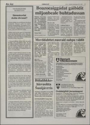 minaigi-19950630_000_00_00_003.pdf