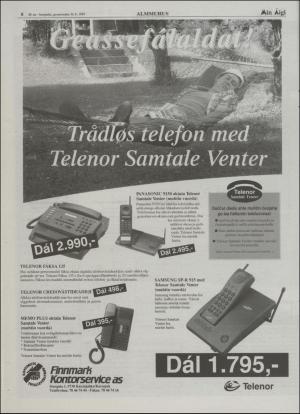 minaigi-19950630_000_00_00_008.pdf