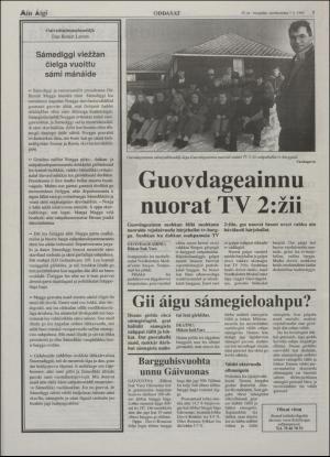 minaigi-19950707_000_00_00_003.pdf