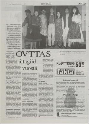 minaigi-19950707_000_00_00_008.pdf